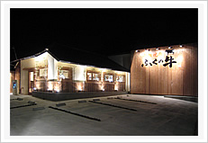 七輪焼肉ふくの牛