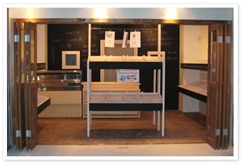 ハッピーファーム店舗正面2