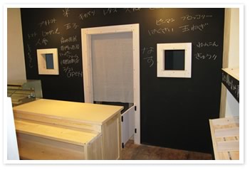 ハッピーファーム店舗カウンター