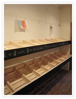 ハッピーファーム店舗の野菜棚