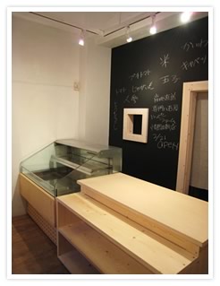 ハッピーファーム店舗ショーケース