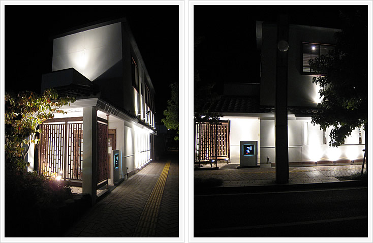 居酒屋豆腐料理一丁一心外観