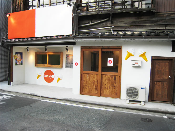 テイクアウトの店 ジャンキー エントランス1