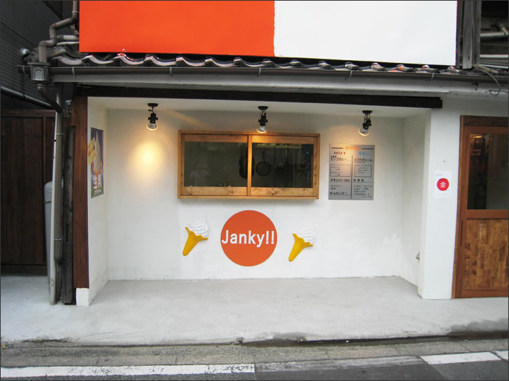 テイクアウトの店 ジャンキー エントランス2