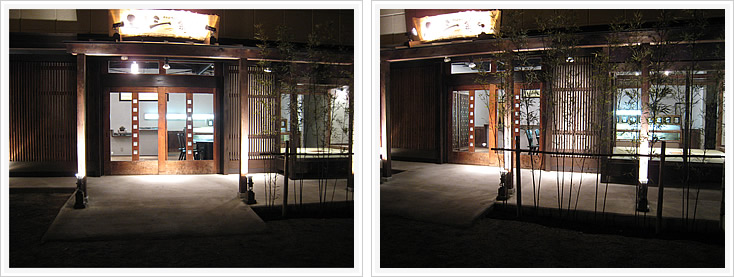 三十三茶屋外観2