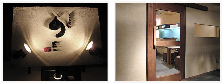 ちゃんぽんおだ 看板エントランス