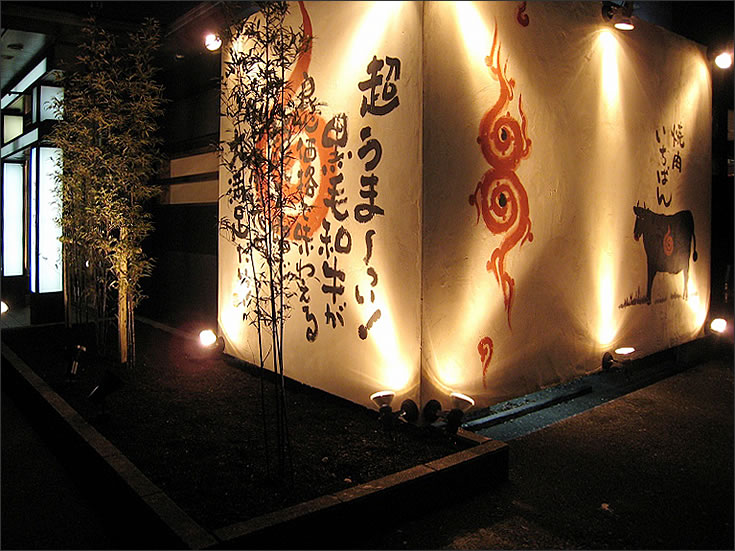 焼肉 龍王館 宗像店 エントランス4