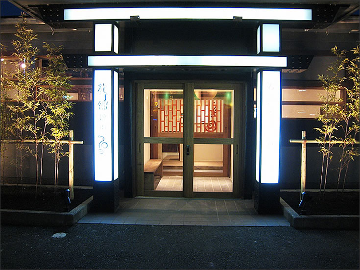 焼肉 龍王館 宗像店 エントランス5