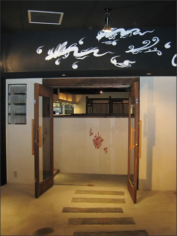 焼肉 龍王館 二日市店 エントランス3