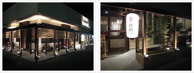 炭火焼肉 龍王館「上津店」エントランス外観