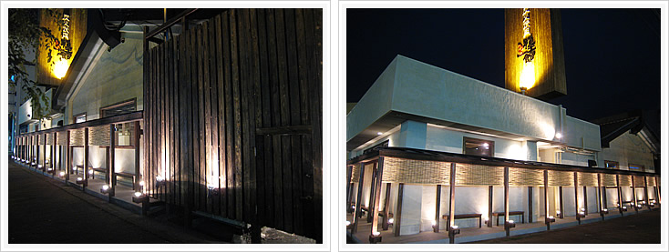 炭火焼肉 龍王館「新宮」エントランス外観