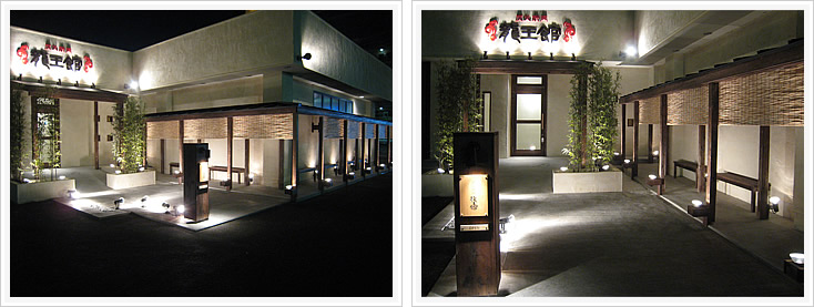 炭火焼肉 龍王館「新宮」エントランス外観