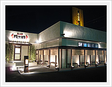 炭火焼肉「龍王館」新宮店