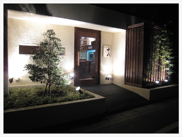 春日原 十八エントランス